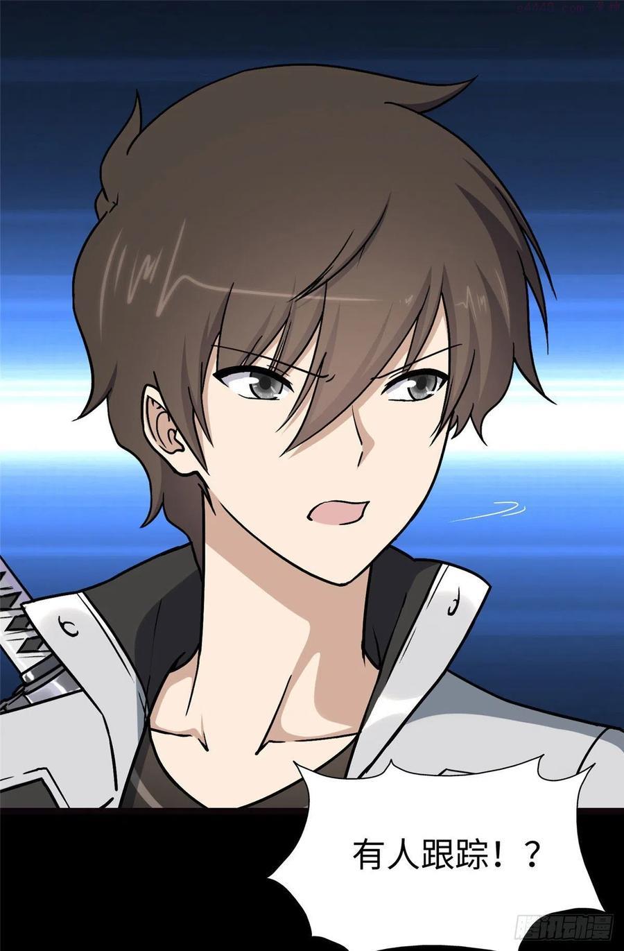 我的守护女友免费漫画下拉式漫画,2902图