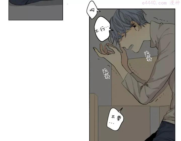 完结篇 你是我的救赎3