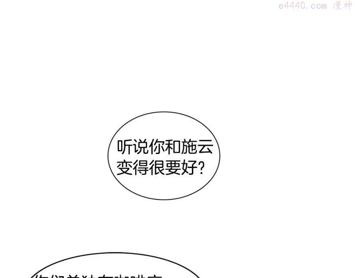 第26话 我是疯了吗？2