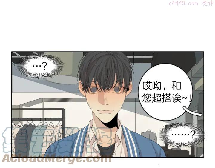 第42话 接受“惩罚”3