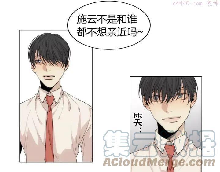 第26话 我是疯了吗？4