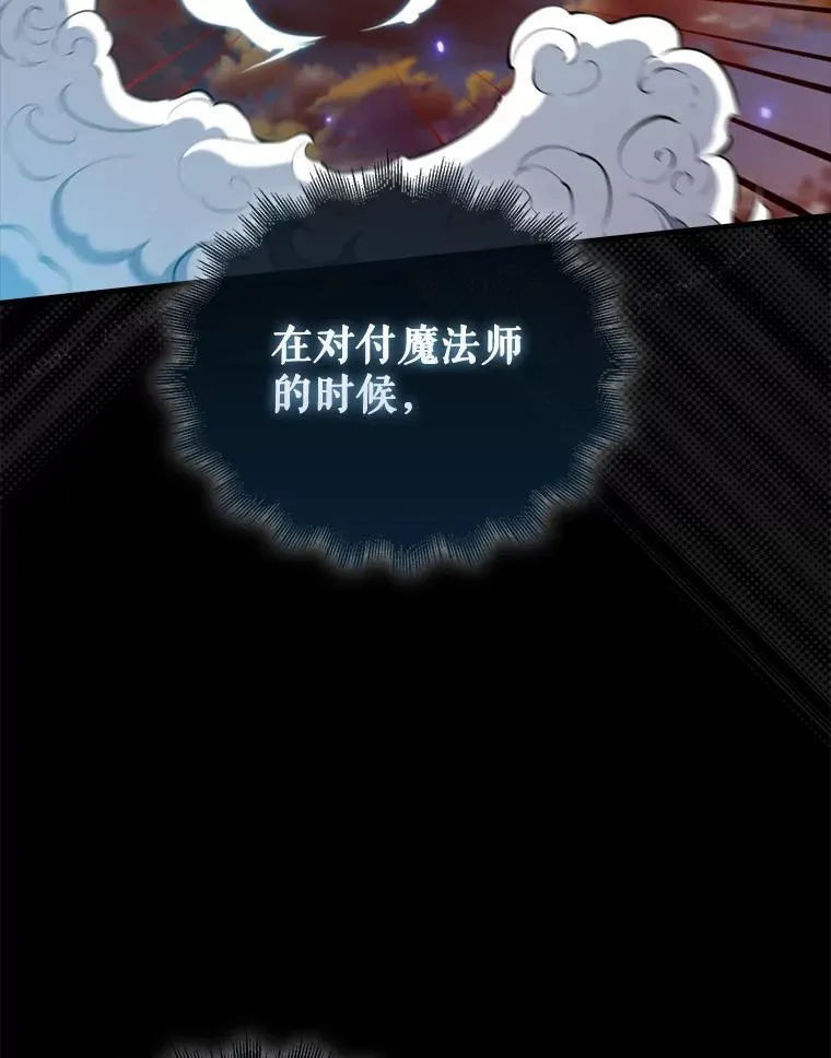 139.压倒性的战力3