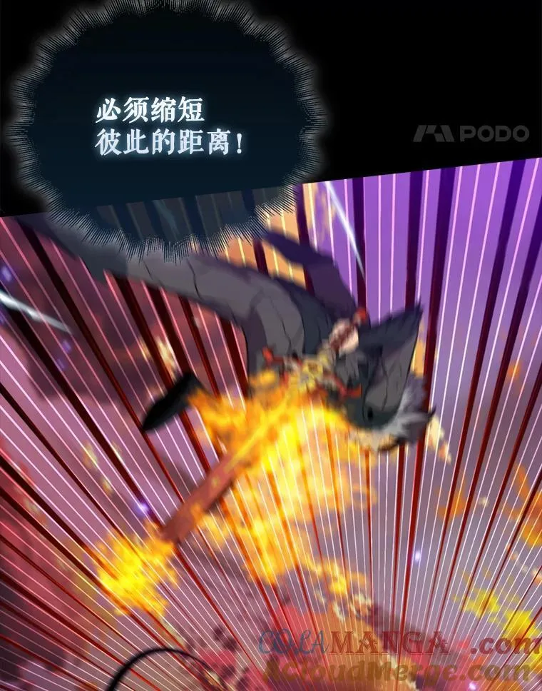 139.压倒性的战力4