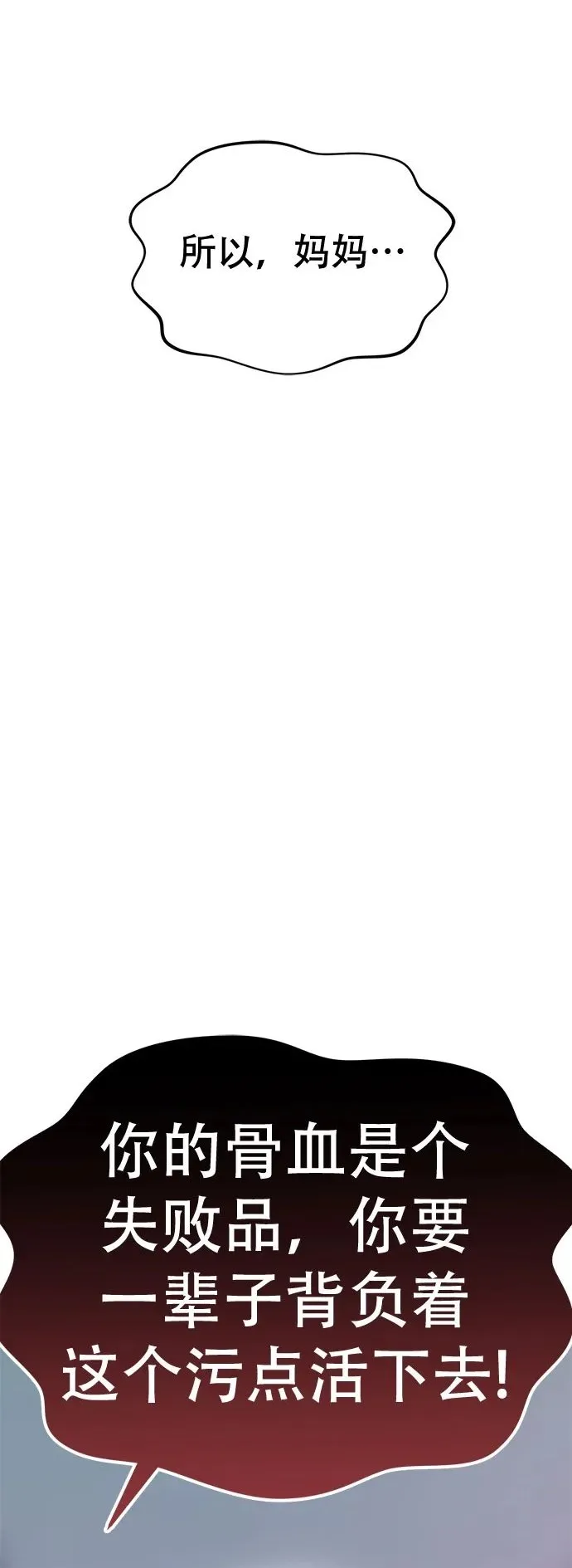 姐妹战争韩国电影中文在线观看漫画,[第100话] 首演（完）2图