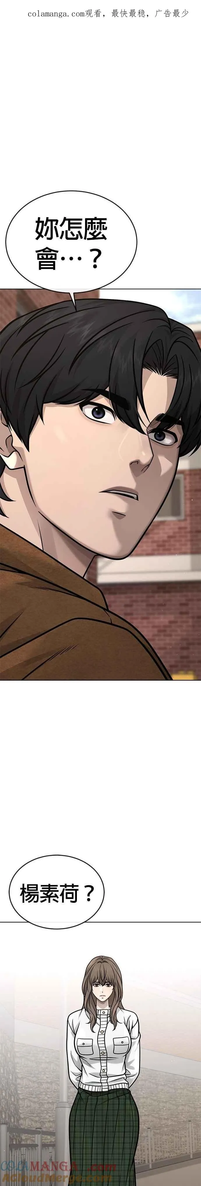 第172话 真难过啊0