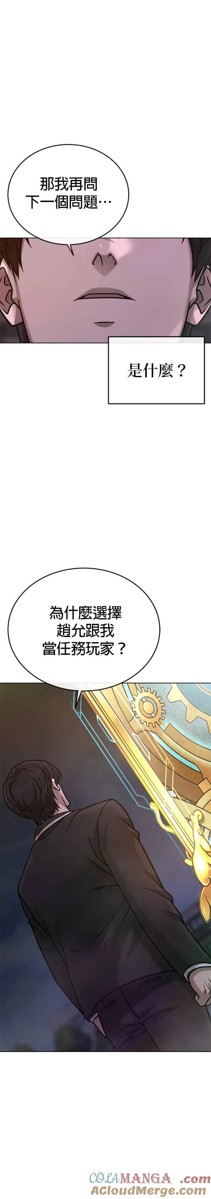 尾声花絮+后记4