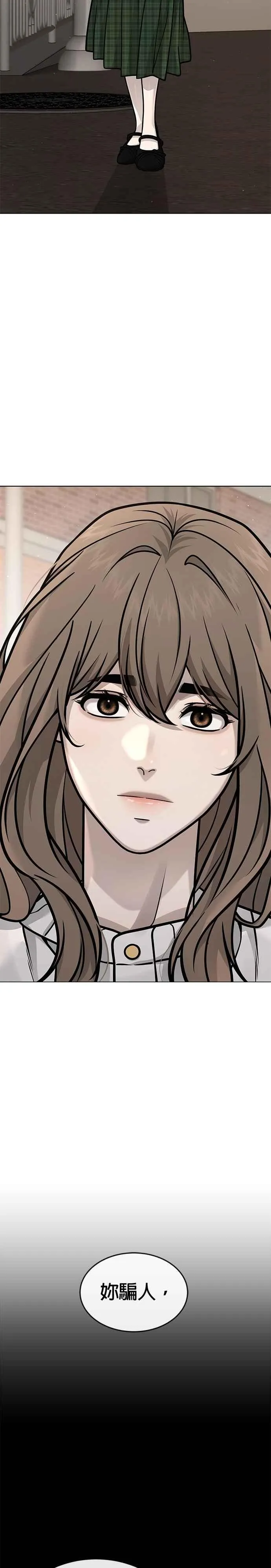 第172话 真难过啊1