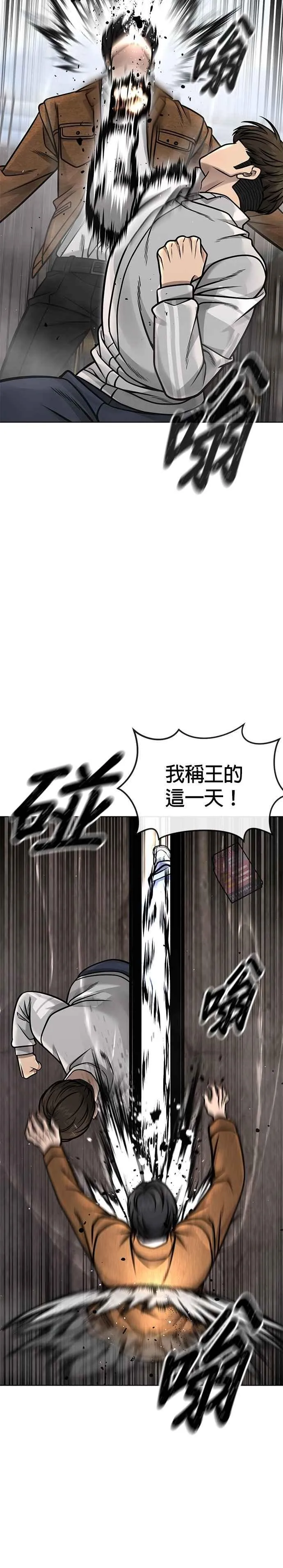 第173话 最终话4