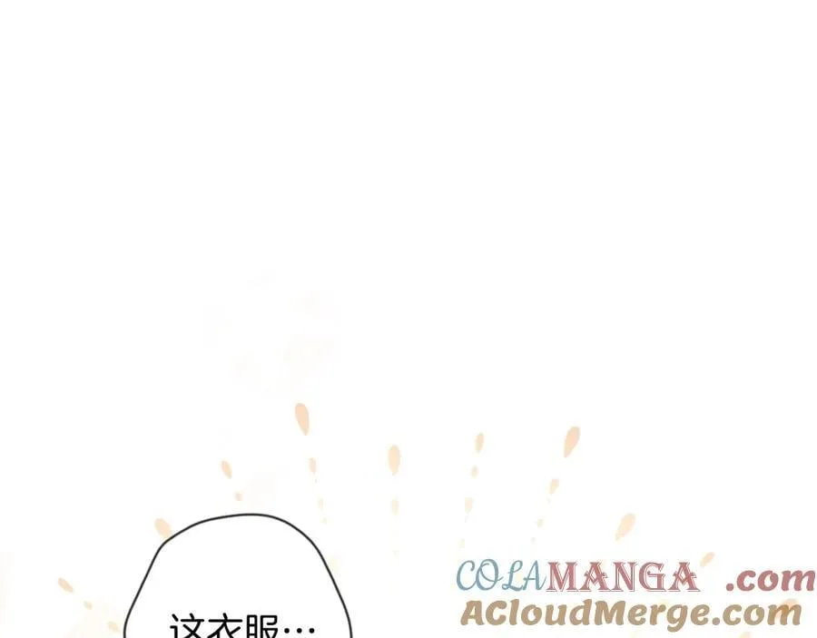 秘密小生漫画,第113话 衣服5图