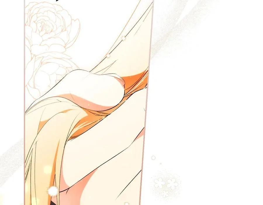 秘密小生漫画,第97话 秘密武器的真相4图