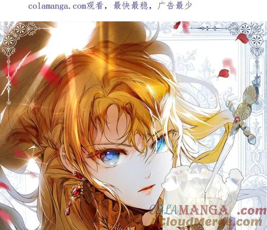 秘密小生漫画,第108话 抛砖引玉1图