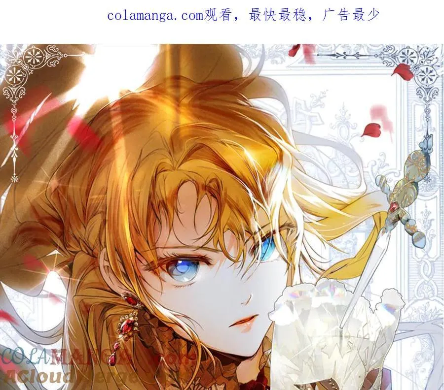 秘密小生漫画,第105话 试探1图