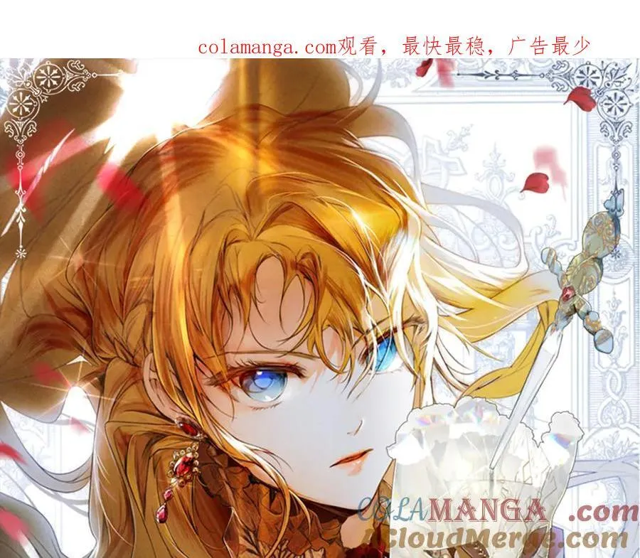 秘密小生漫画,第102话 再会1图