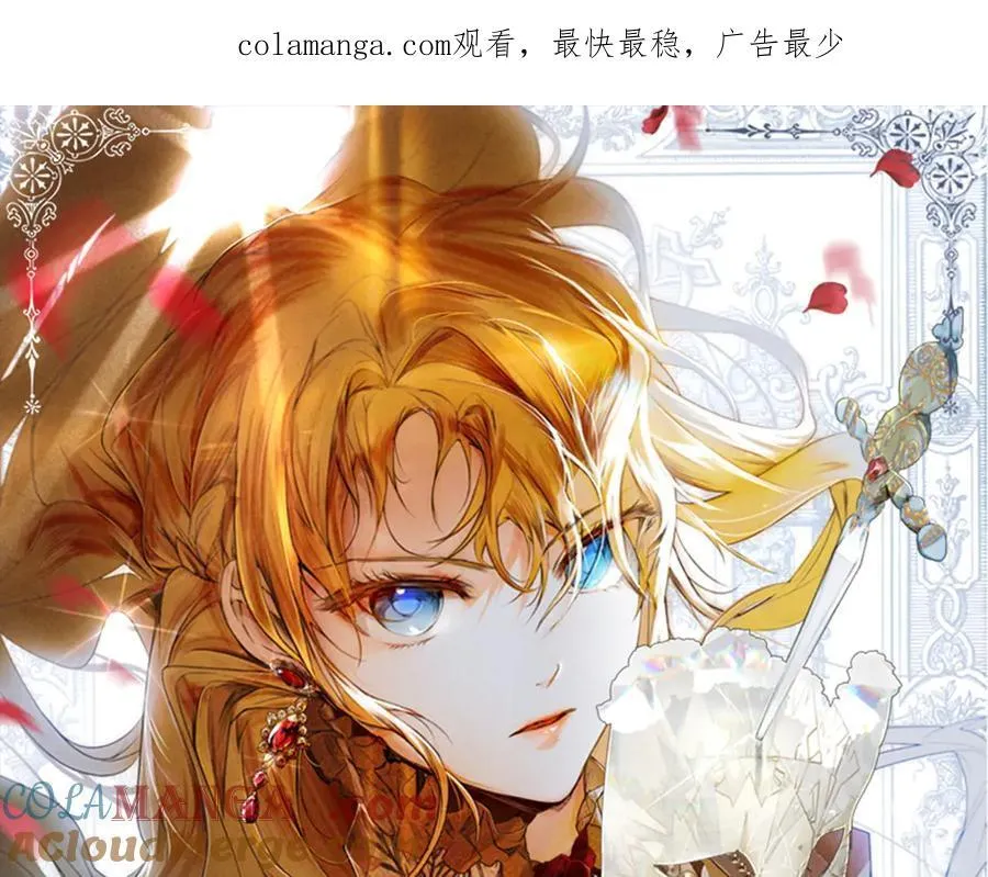 秘密小生漫画,第113话 衣服1图