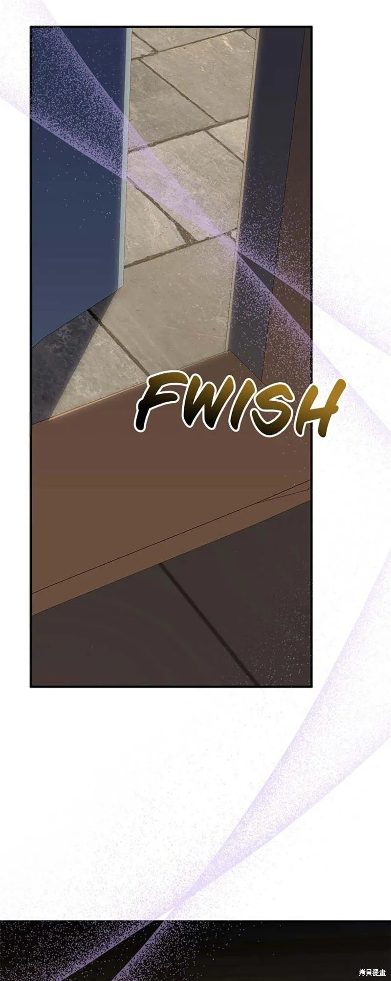 护爱之剑原版漫画,第78话1图