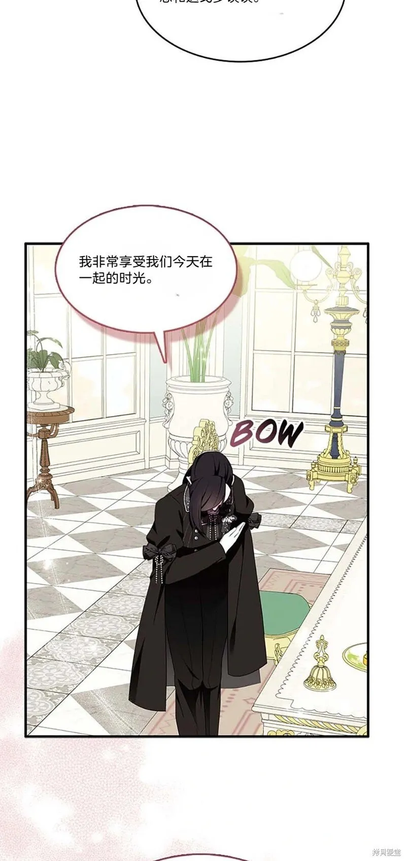 护爱之剑原版漫画,第84话3图