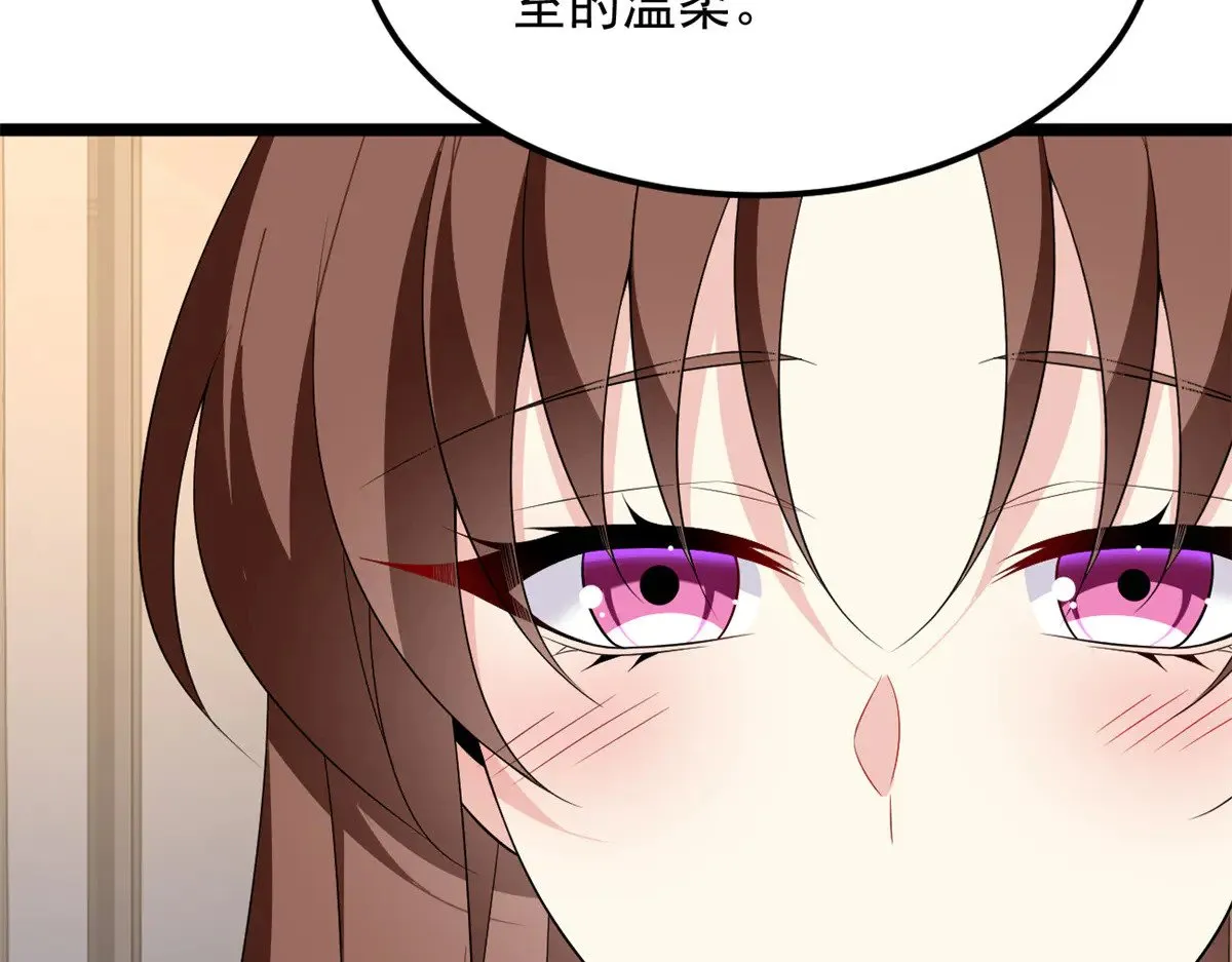 我在异世吃软饭漫画,178 女权世界的真汉子1图