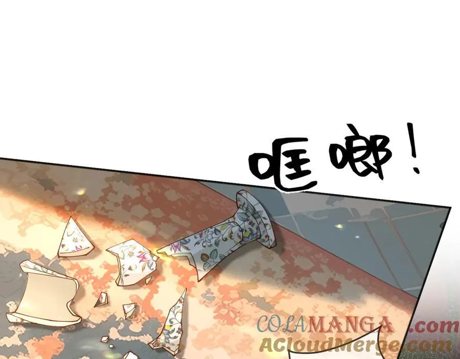 我才不是恶毒女配漫画下拉漫画,128 疯狂下手4图