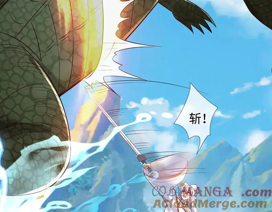 我能苟成剑神动漫解说漫画,第236话 神明护体5图