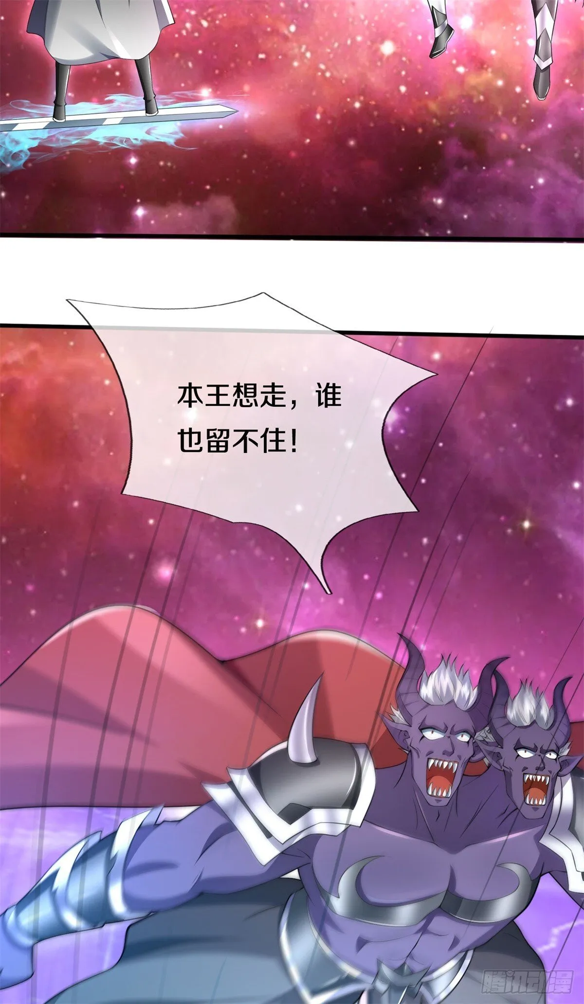 玄幻:开局成为剑道圣子漫画,第212话 我不甘心5图