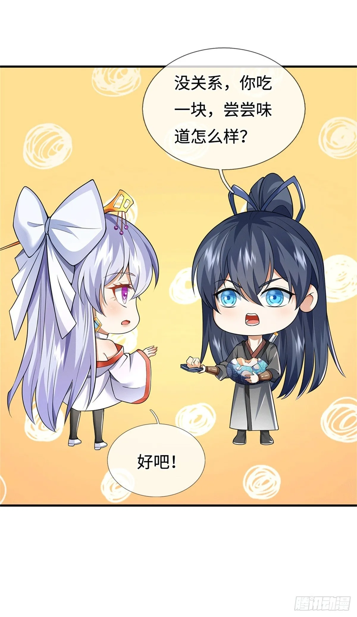 开局有剑域我能苟成剑神解说漫画,第218话 爱的抱抱2图