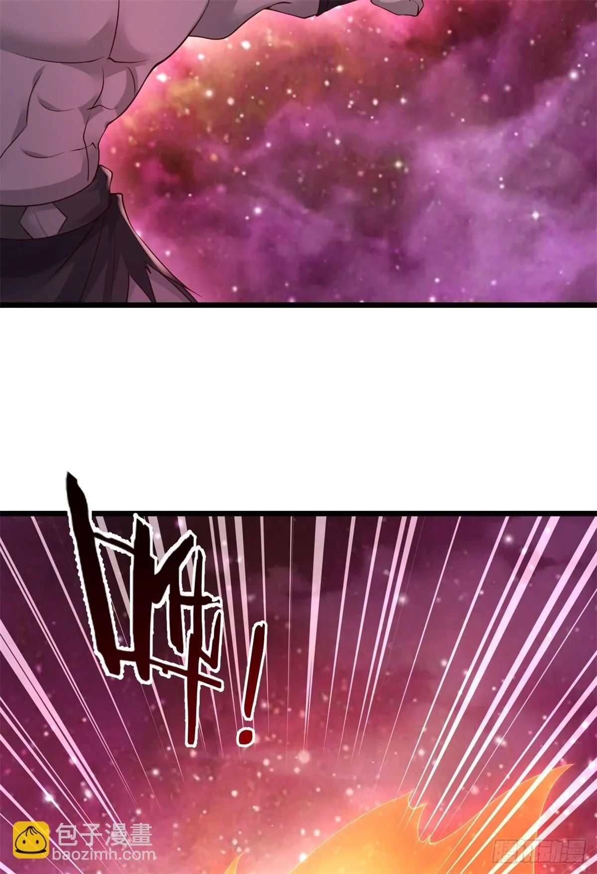 开局有剑域我能苟成剑神动漫观看漫画,第207话 人缘不好4图