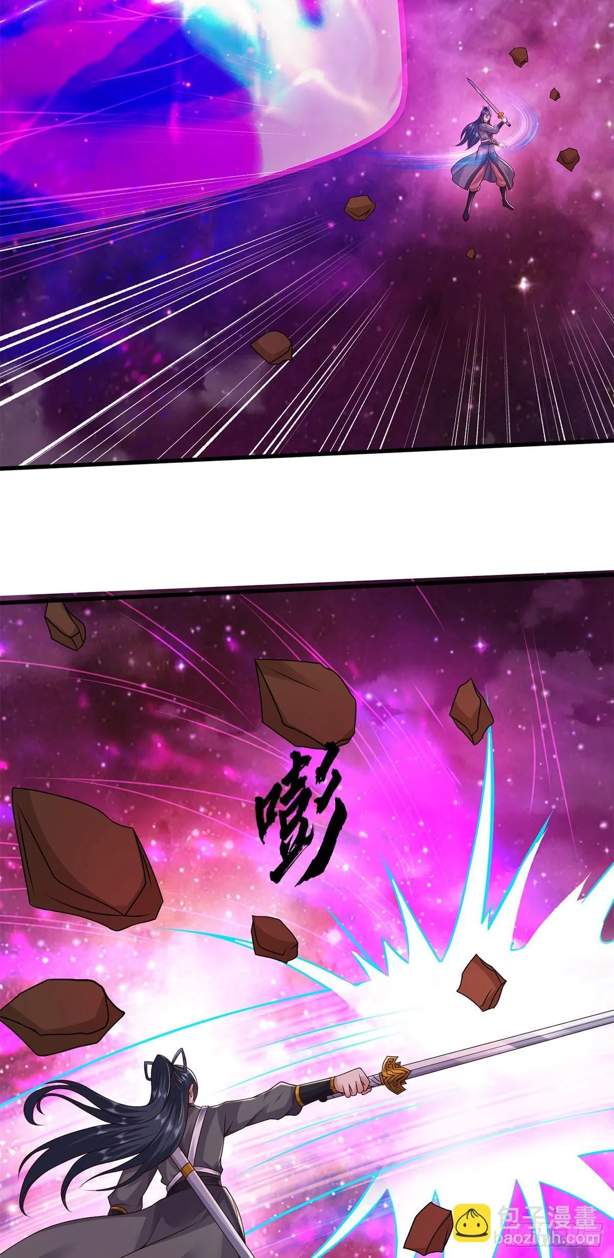 开局有剑域我能苟成剑神解说漫画,第204话 名不虚传3图