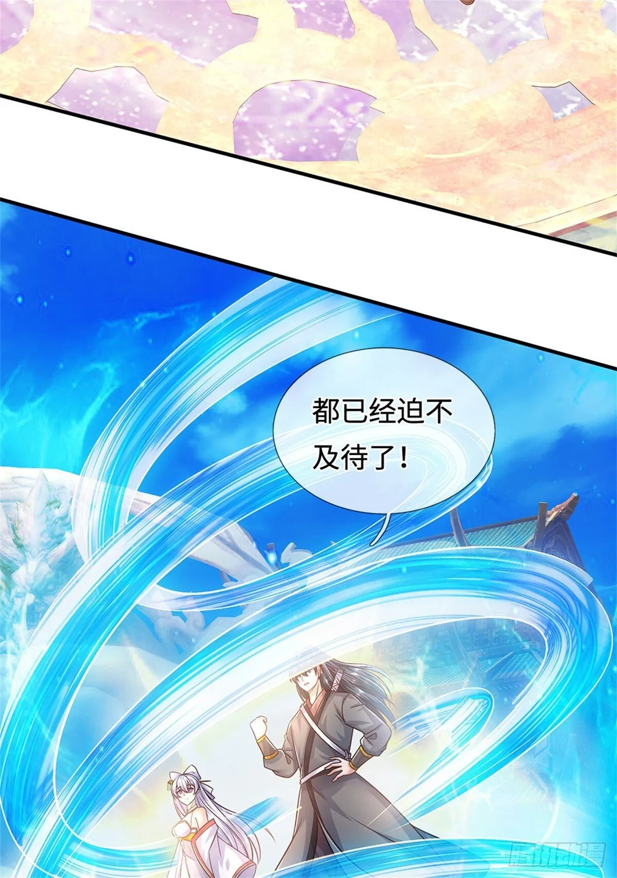 开局有剑域我能苟成剑神解说漫画,第214话 进入剑冢3图