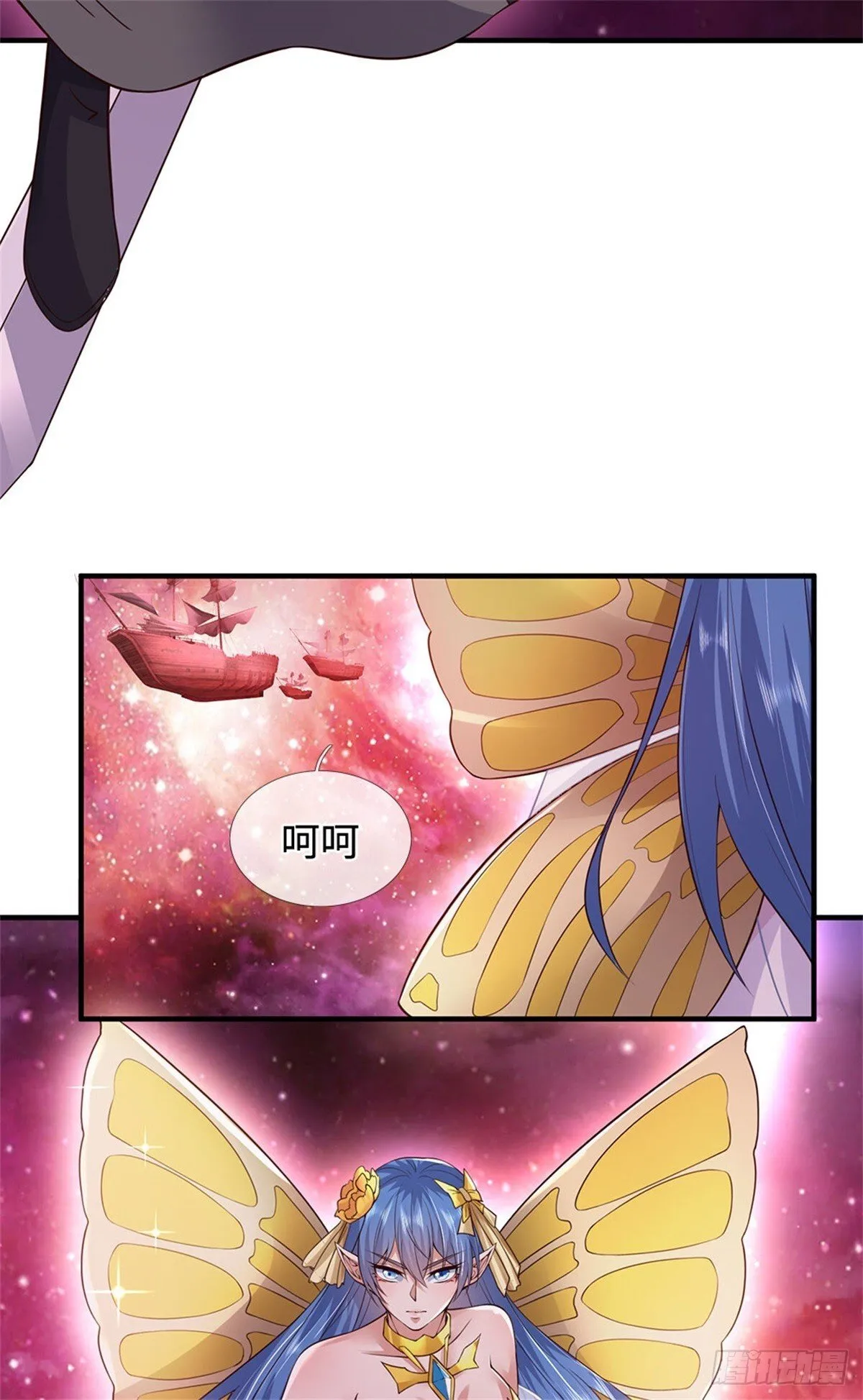 玄幻:开局成为剑道圣子漫画,第201话 问题不大5图