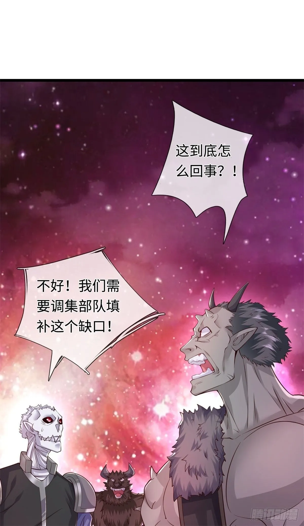 开局有剑域我能苟成剑神动漫观看漫画,第207话 人缘不好2图