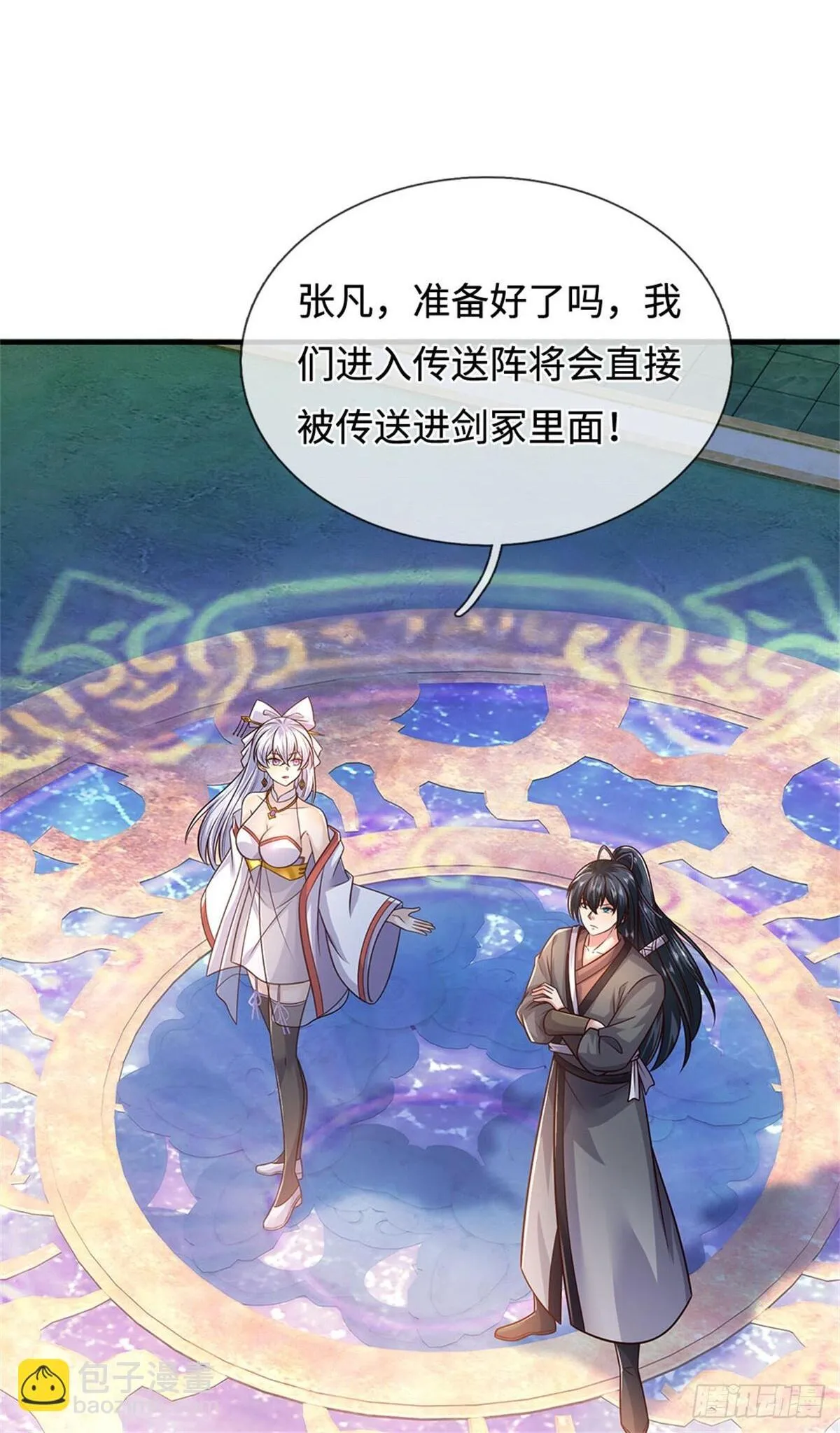 开局有剑域我能苟成剑神解说漫画,第214话 进入剑冢2图