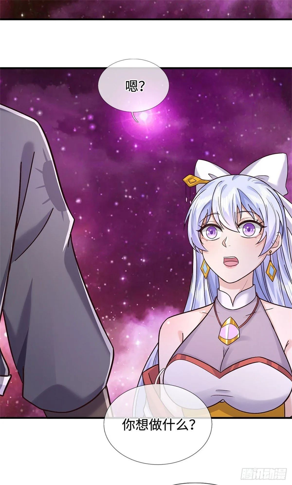 玄幻:开局成为剑道圣子漫画,第198话 引蛇出洞3图