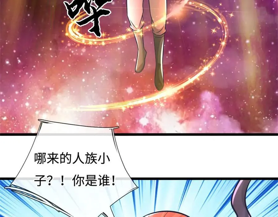 开局有剑域我能苟成剑神解说漫画,第192话 路过而已5图