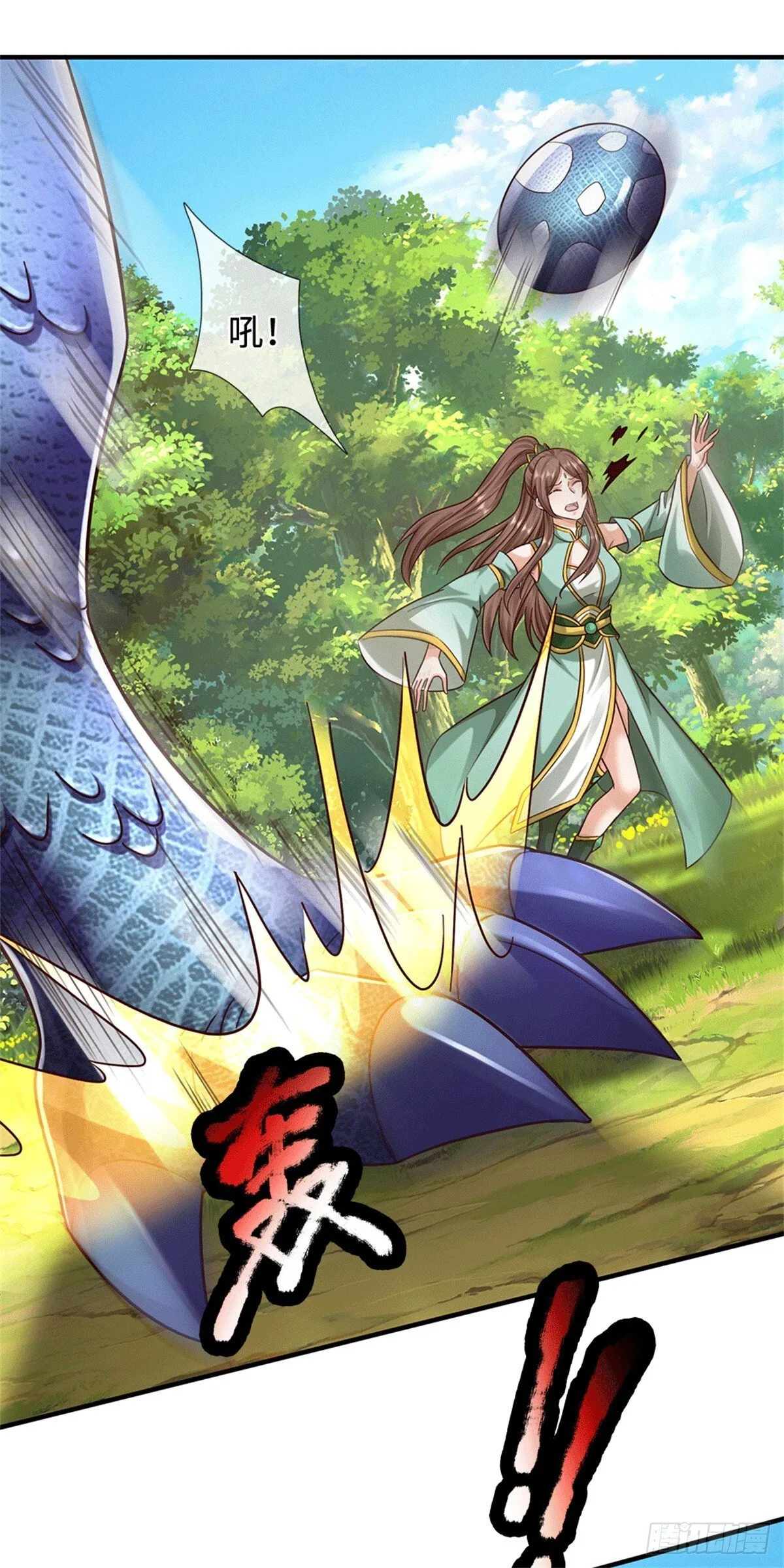 开局有剑域我能苟成剑神动漫在线观看星辰漫画,第216话 好，我给你3图