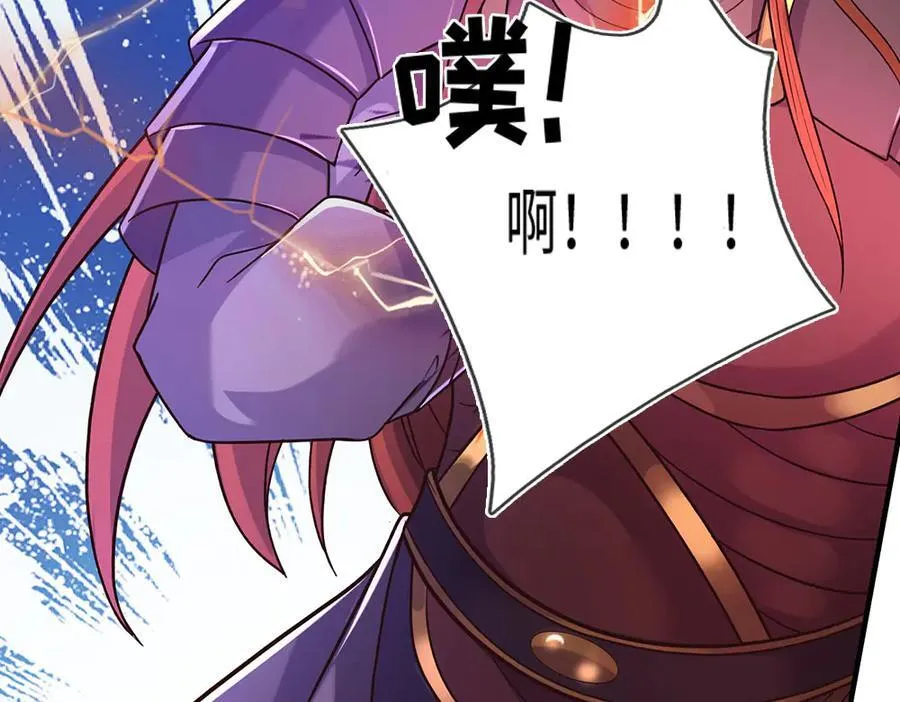 开局有剑域我能苟成剑神解说漫画,第193话 魔神意志5图