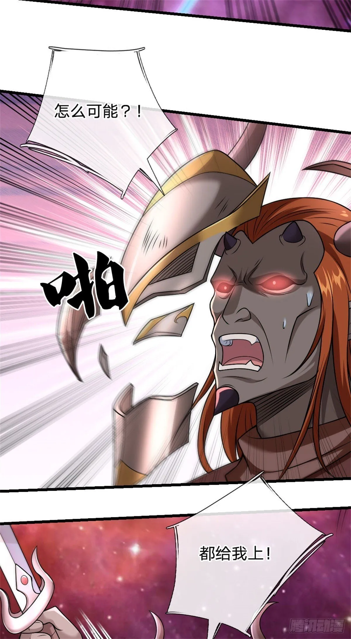 开局有剑域我能苟成剑神解说漫画,第189话 见识实力3图