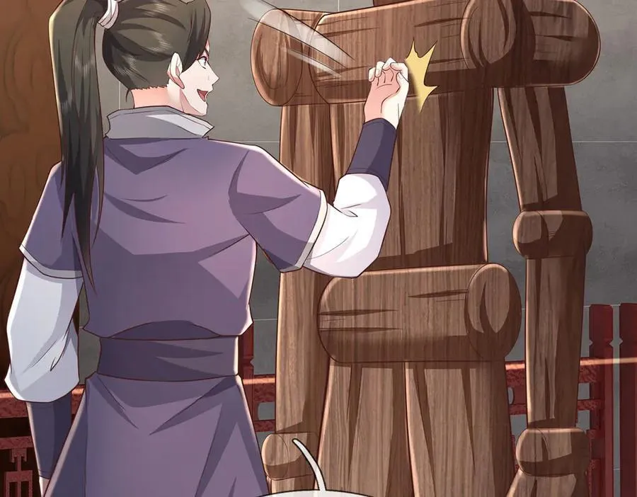 我能苟成剑神动漫解说漫画,第230话 123木头人5图