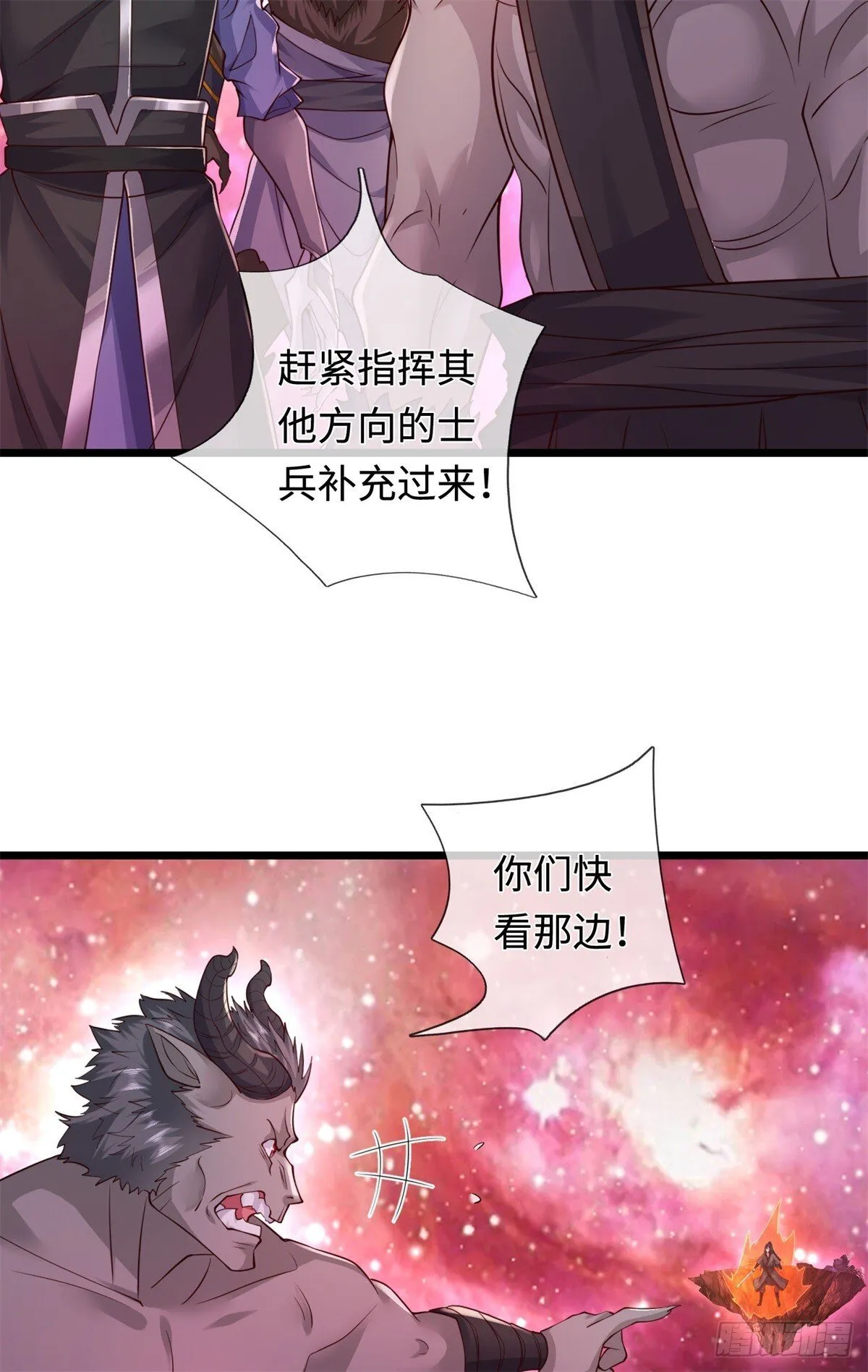 开局有剑域我能苟成剑神动漫观看漫画,第207话 人缘不好3图