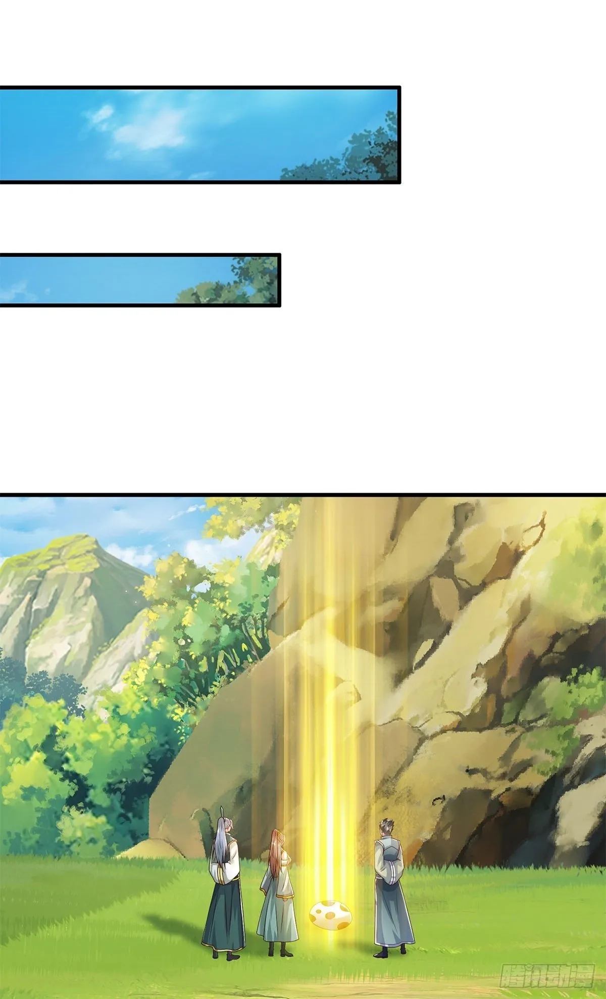 开局有剑域我能苟成剑神动漫在线观看星辰漫画,第215话 剑龙兽蛋2图