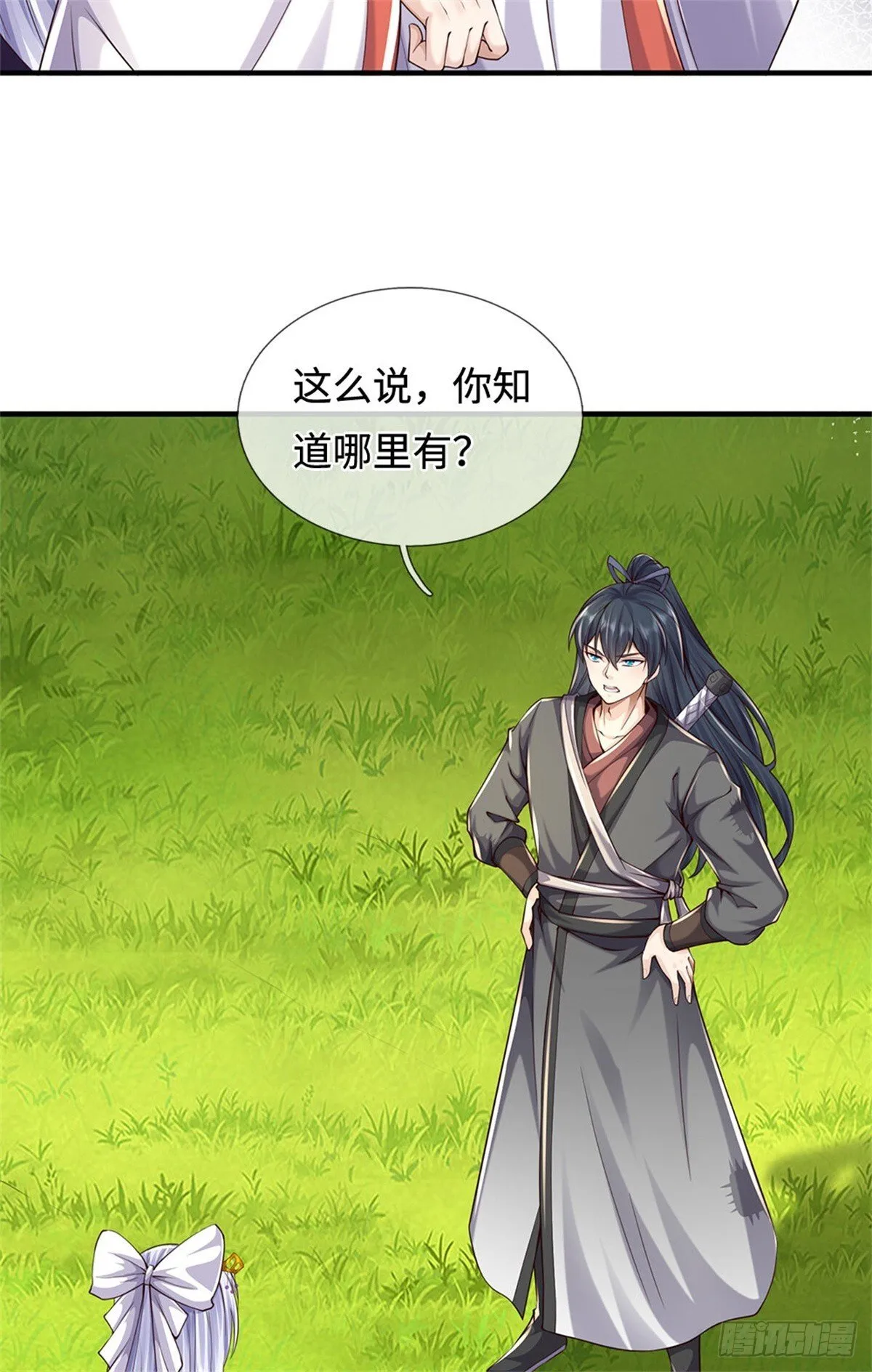 开局有剑域我能苟成剑神解说漫画,第213话 剑冢何方3图