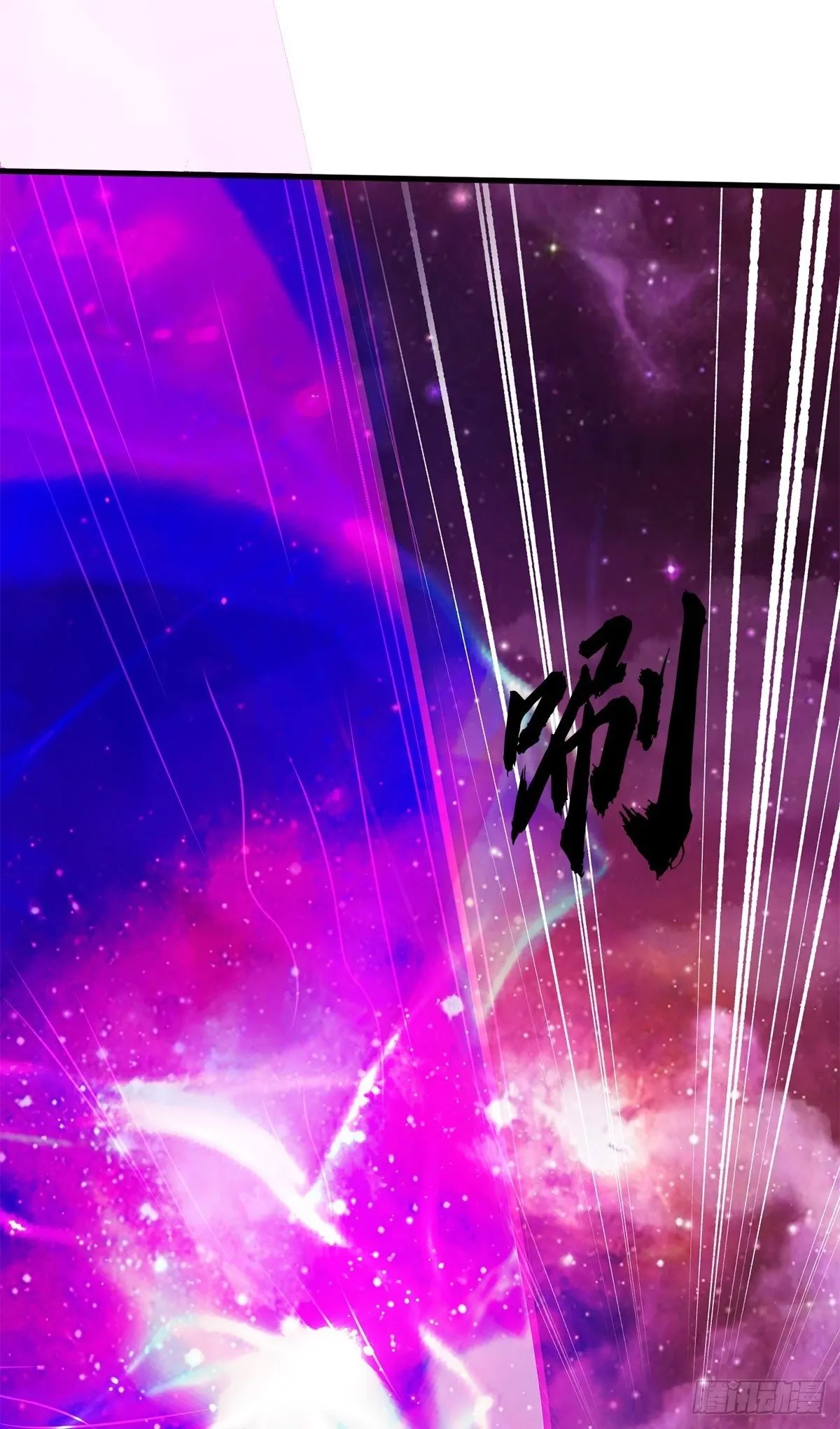 开局有剑域我能苟成剑神解说漫画,第204话 名不虚传2图