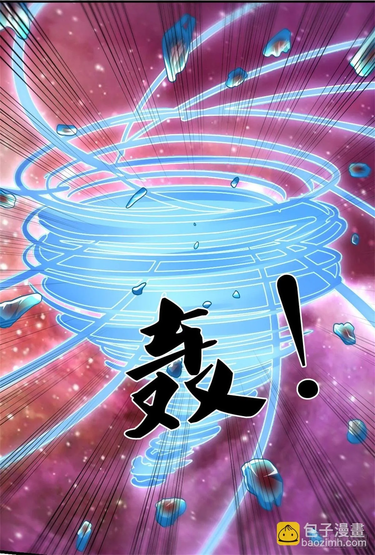 开局有剑域我能苟成剑神解说漫画,第189话 见识实力2图