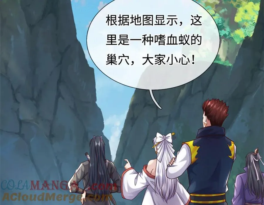 开局有剑域我能苟成剑神解说漫画,第224话 奶妈蚁王5图