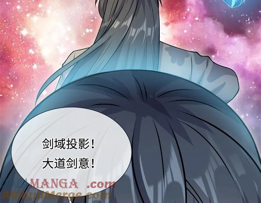 开局有剑域我能苟成剑神动漫观看漫画,第195话 大道剑意5图