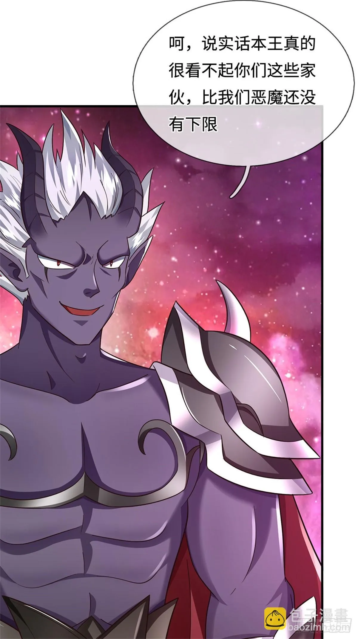 开局有剑域我能苟成剑神解说漫画,第202话 后续合作5图