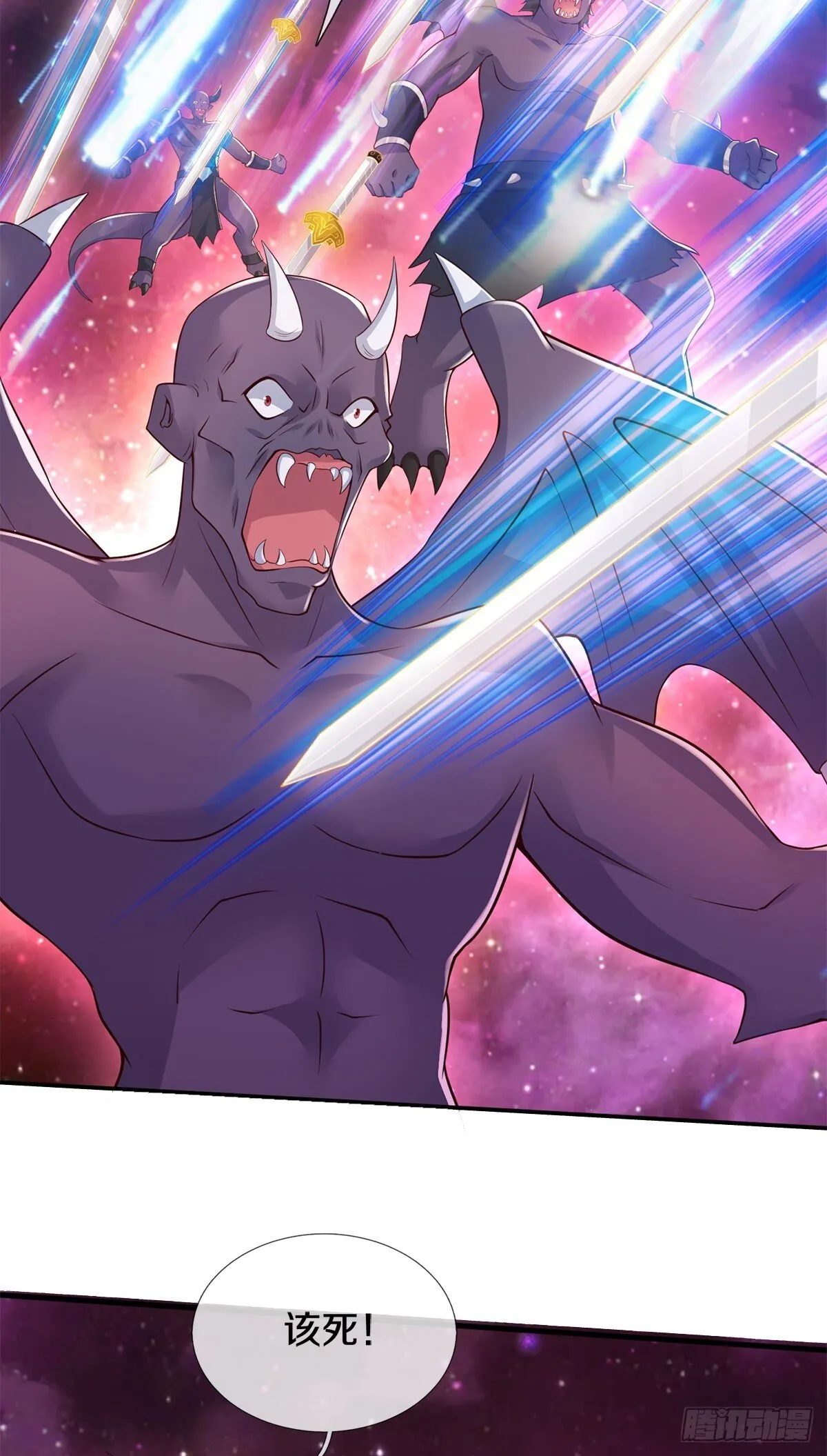 开局有剑域我能苟成剑神解说漫画,第206话 如此威势5图