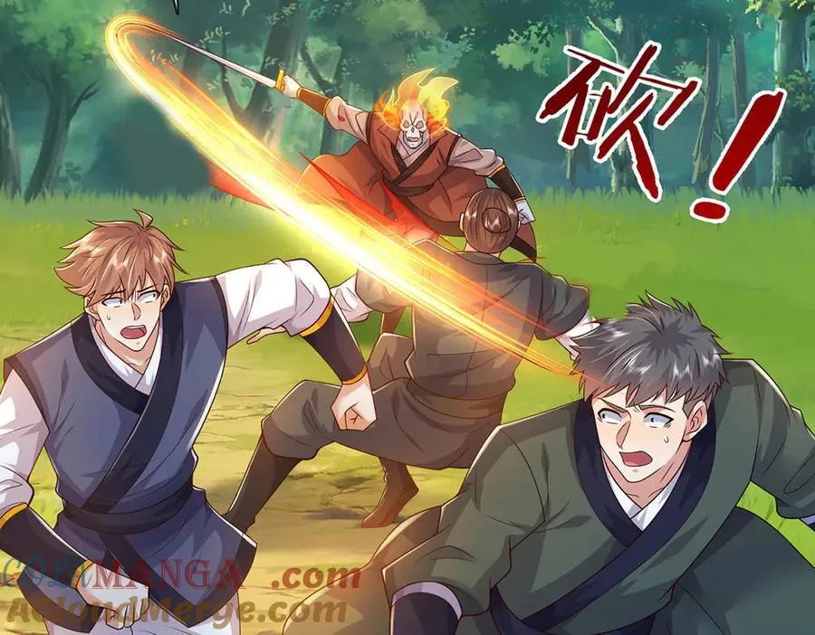 开局有剑域我能苟成剑神第三季漫画,第240话 你动动嘴，我跑断腿5图