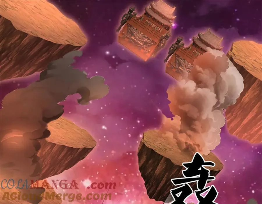 开局有剑域我能苟成剑神解说漫画,第188话 仙帝之术4图