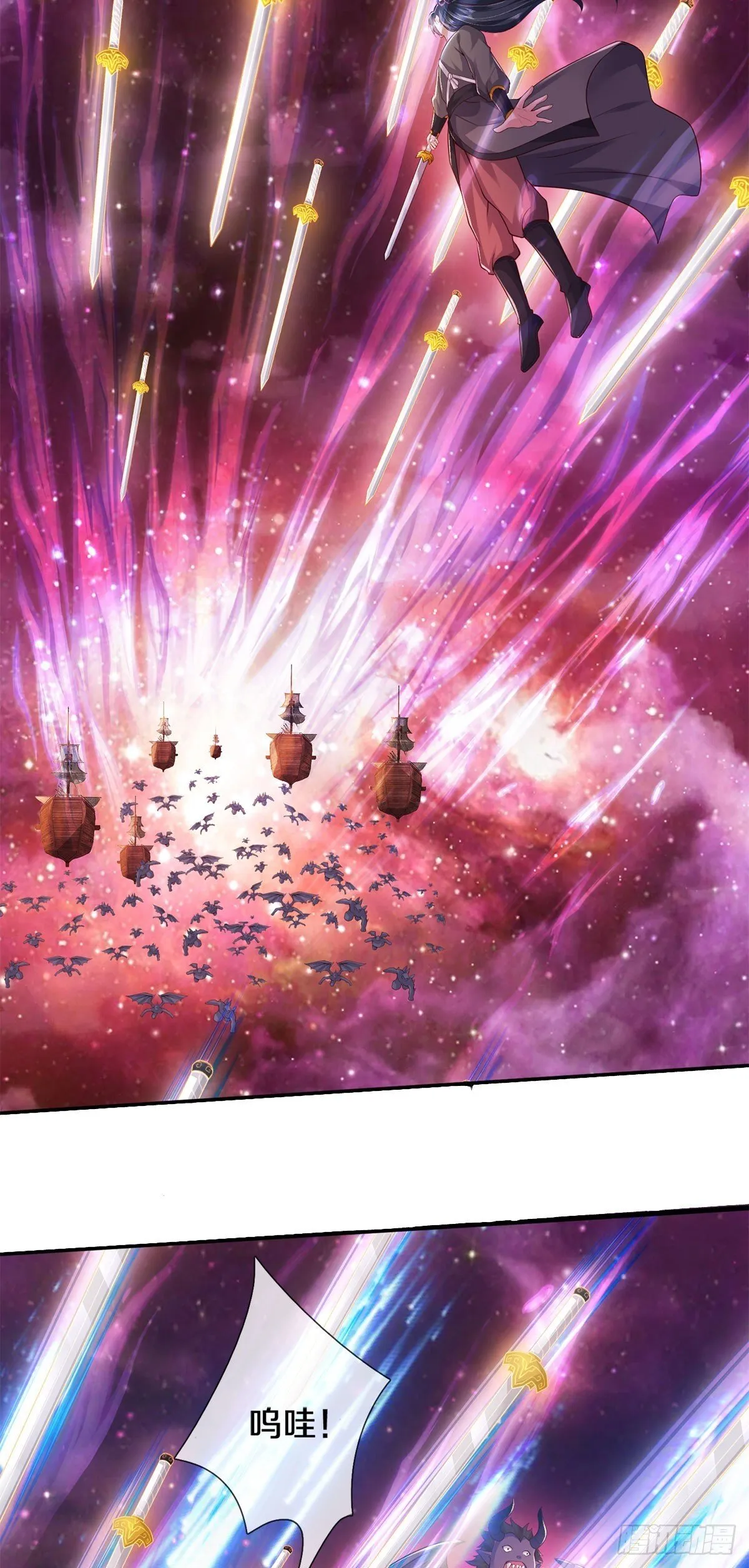 开局有剑域我能苟成剑神解说漫画,第206话 如此威势4图