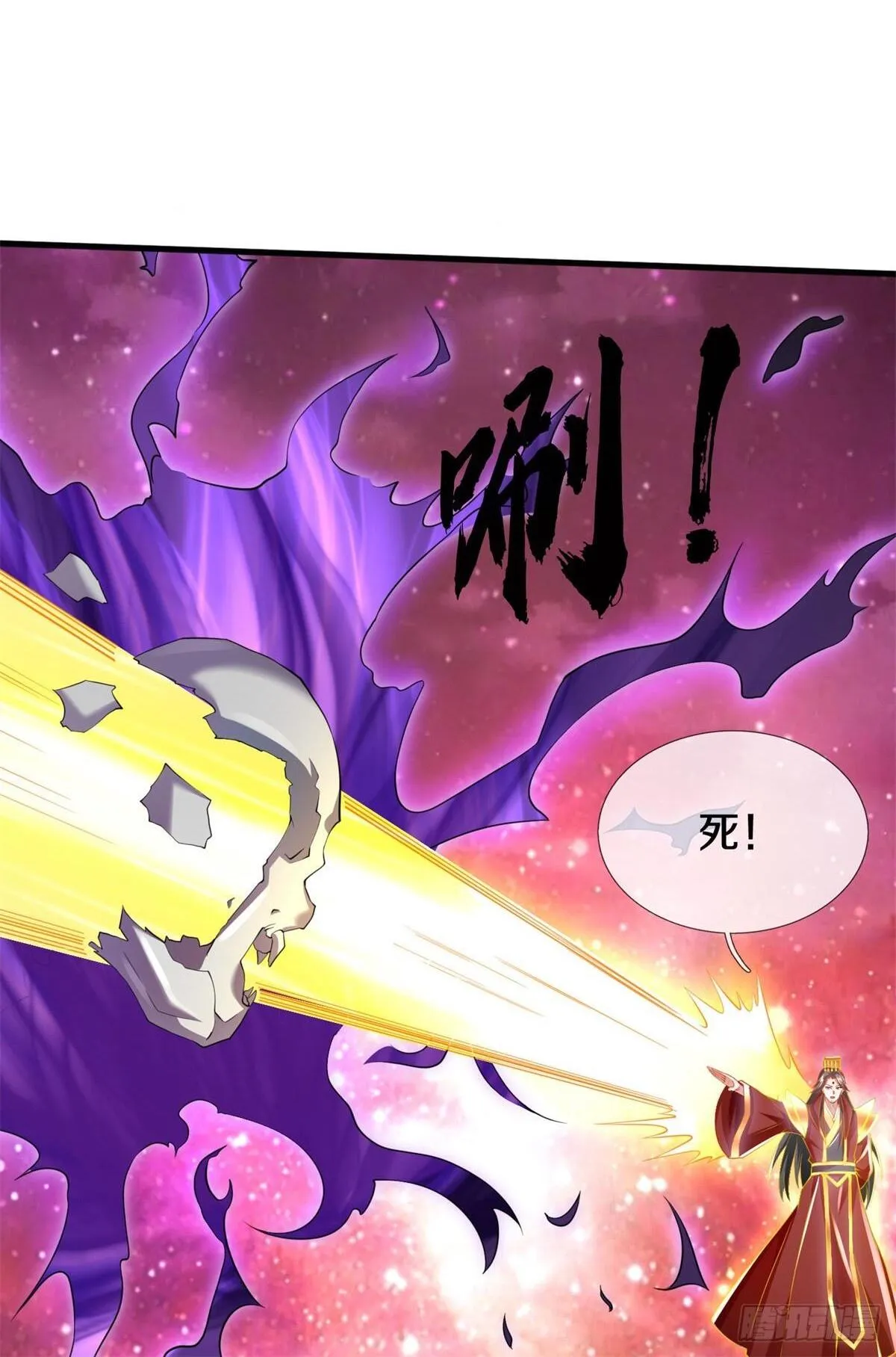 玄幻:开局成为剑道圣子漫画,第212话 我不甘心2图